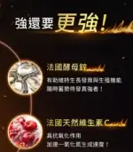 iHDoc®速精旺 3倍強一氧化氮(7g/包/20包/盒)-原廠正品：圖片 7