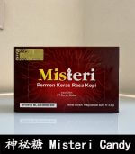Misteri Candy 神秘糖 – 印尼版汗馬糖｜壯陽補腎 × 提升活力：圖片 2